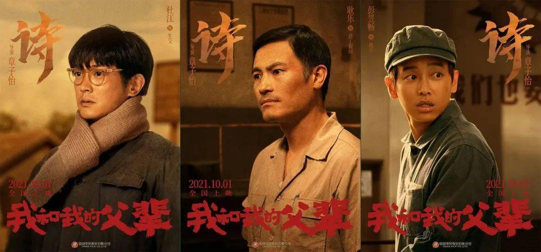 《我和我的父辈》：章子怡导演大师范儿，演绎中国当代女航天人休闲区蓝鸢梦想 - Www.slyday.coM