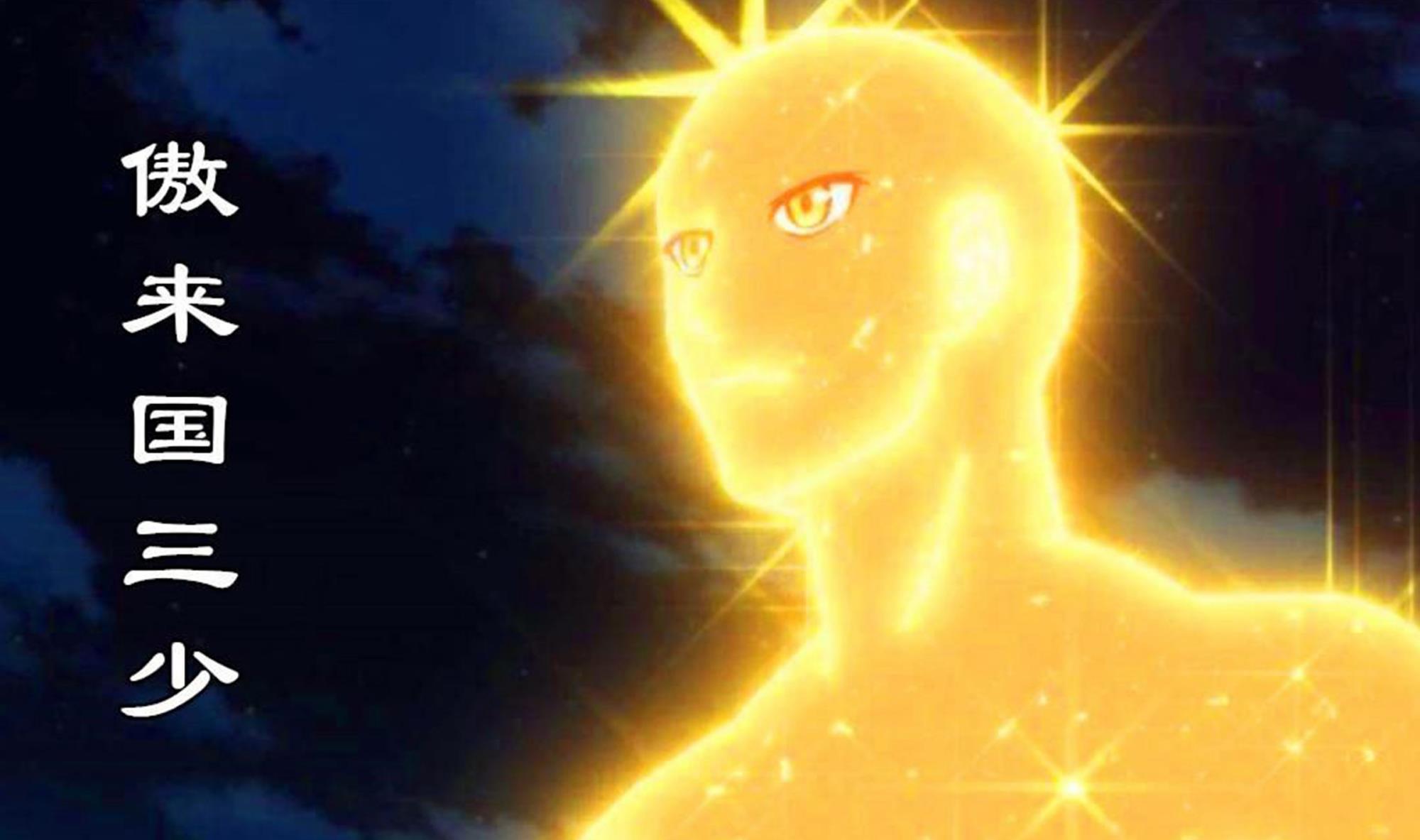 《狐妖小红娘》涂山美美对比傲来三少,谁更爱涂山雅雅一些?