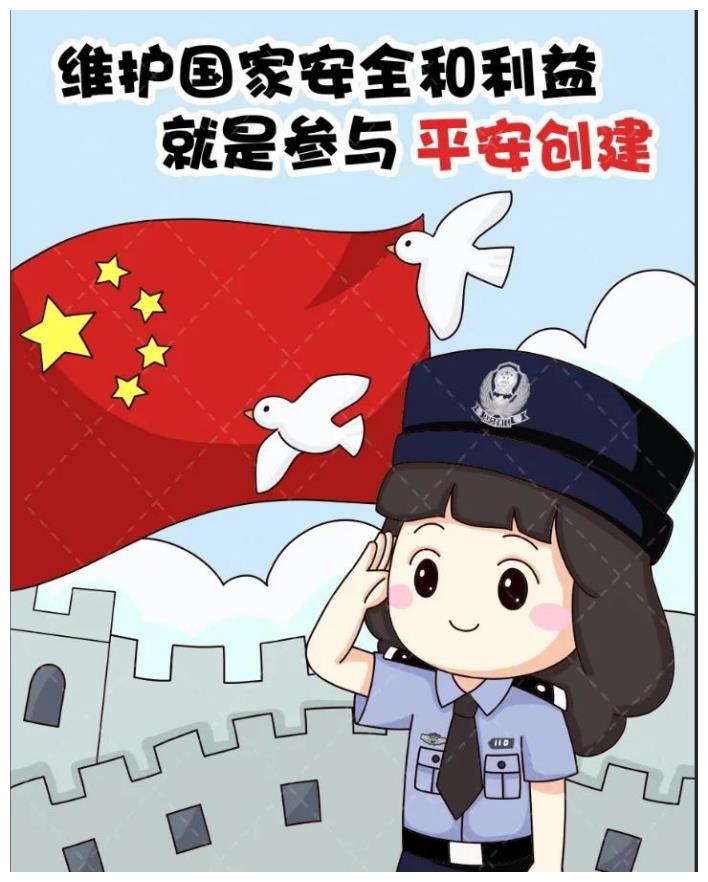 平安南湖我知晓,平安南湖我参与!