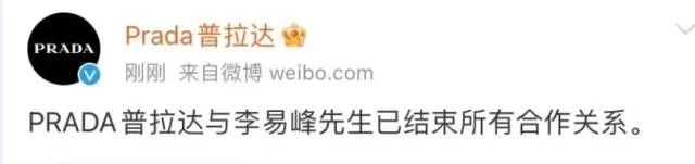 李易峰多次嫖娼被拘！商业版图曝光，13个代言掉了11个休闲区蓝鸢梦想 - Www.slyday.coM