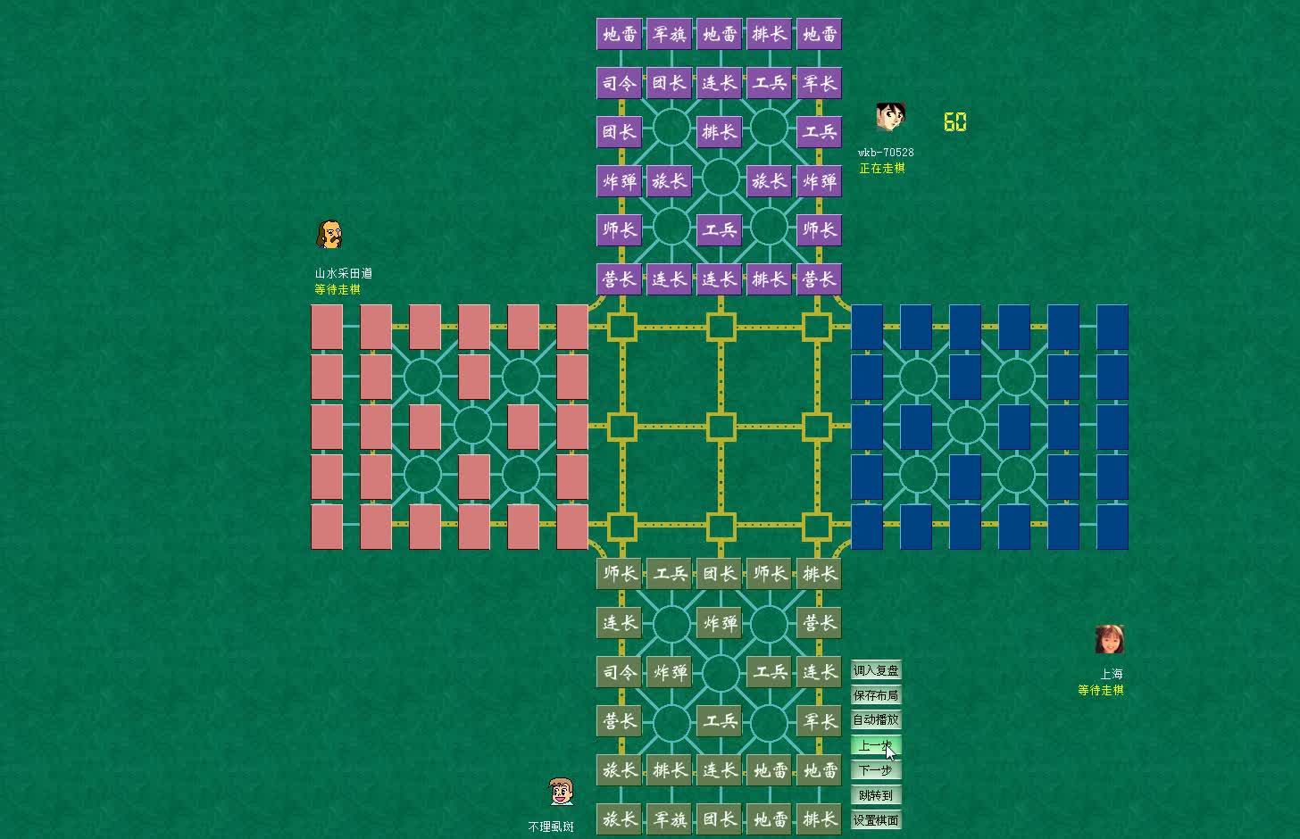 为何却0比2完败?|游戏|四国军棋|棋牌_新浪新闻