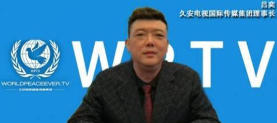 河南新财富集团吕奕修高速起家，曾行贿2300万，入外籍转走400亿休闲区蓝鸢梦想 - Www.slyday.coM