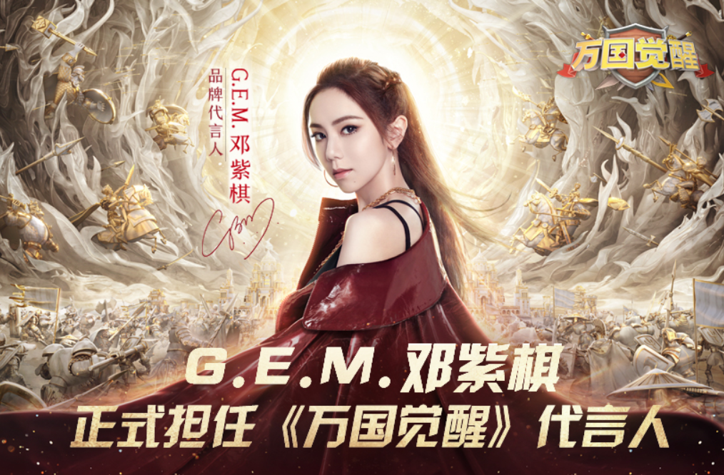 邓紫棋新mv演绎最帅花木兰举枪即是万国觉醒