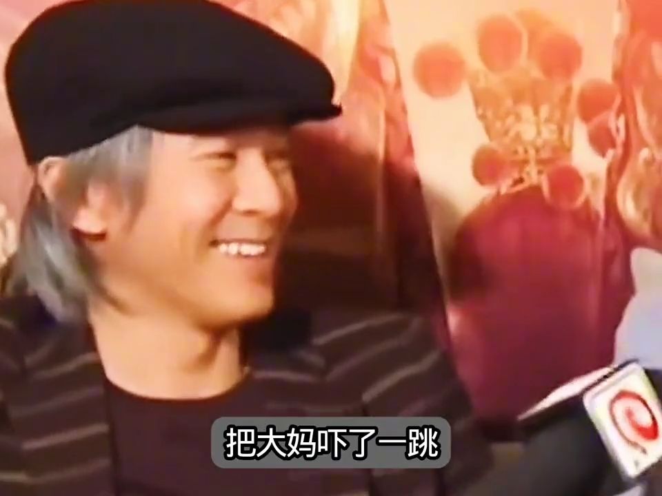 《西游降魔篇》周星驰面试龙套，大妈一进屋，周星驰就笑个不停
