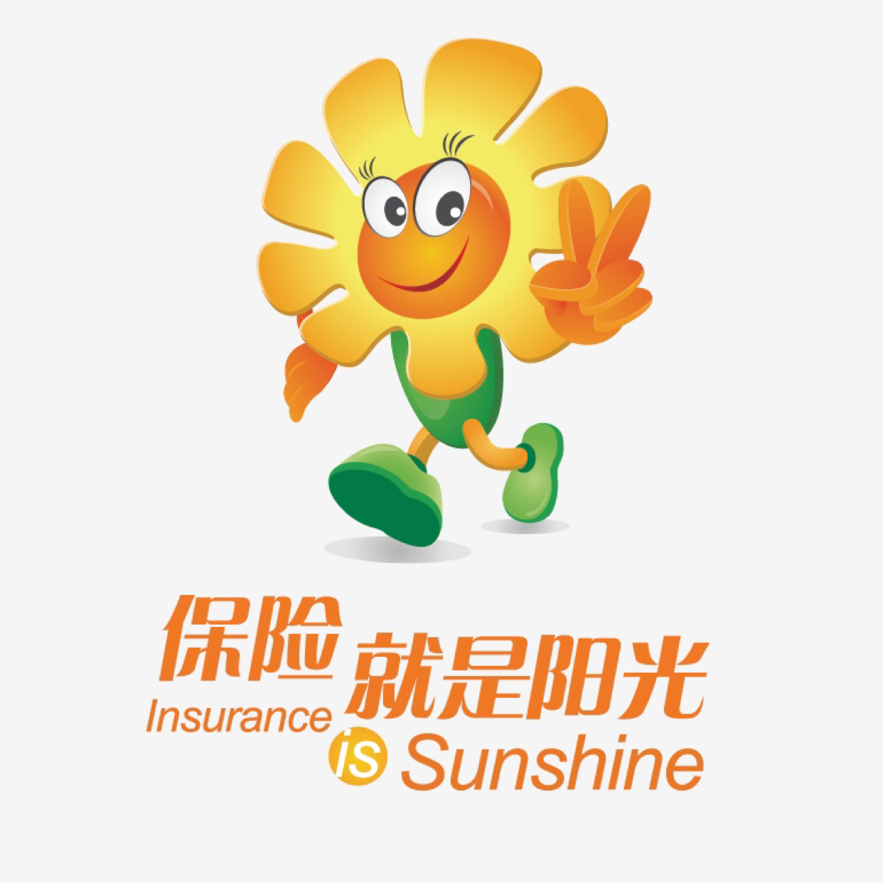 阳光人寿保山中支24小时快速理赔25万余元