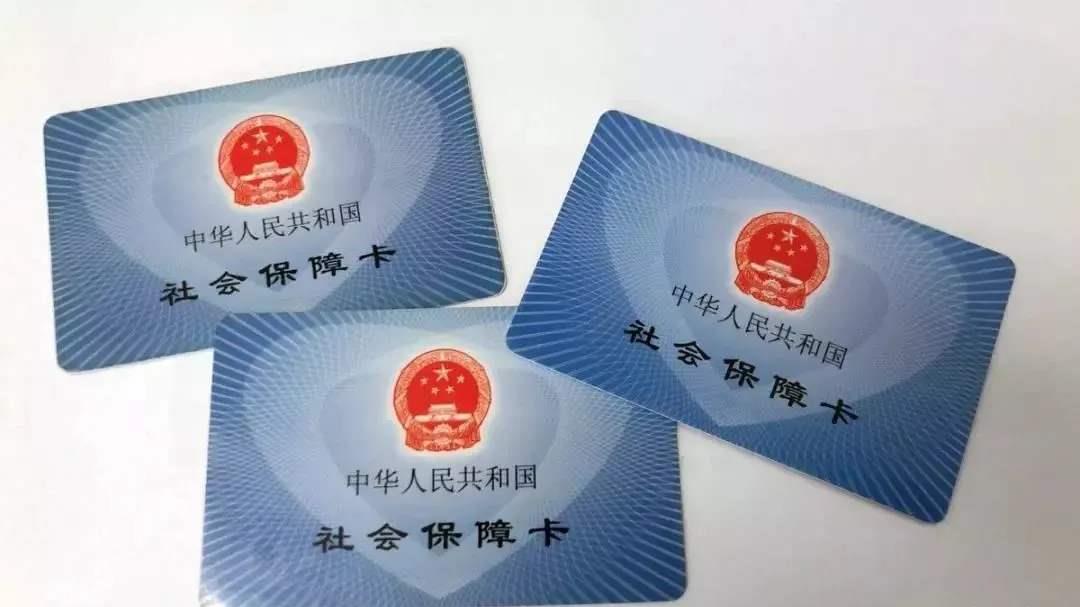 除此之外,像北京,武汉等地,还可以用社保卡乘坐公交,借阅图书,只要