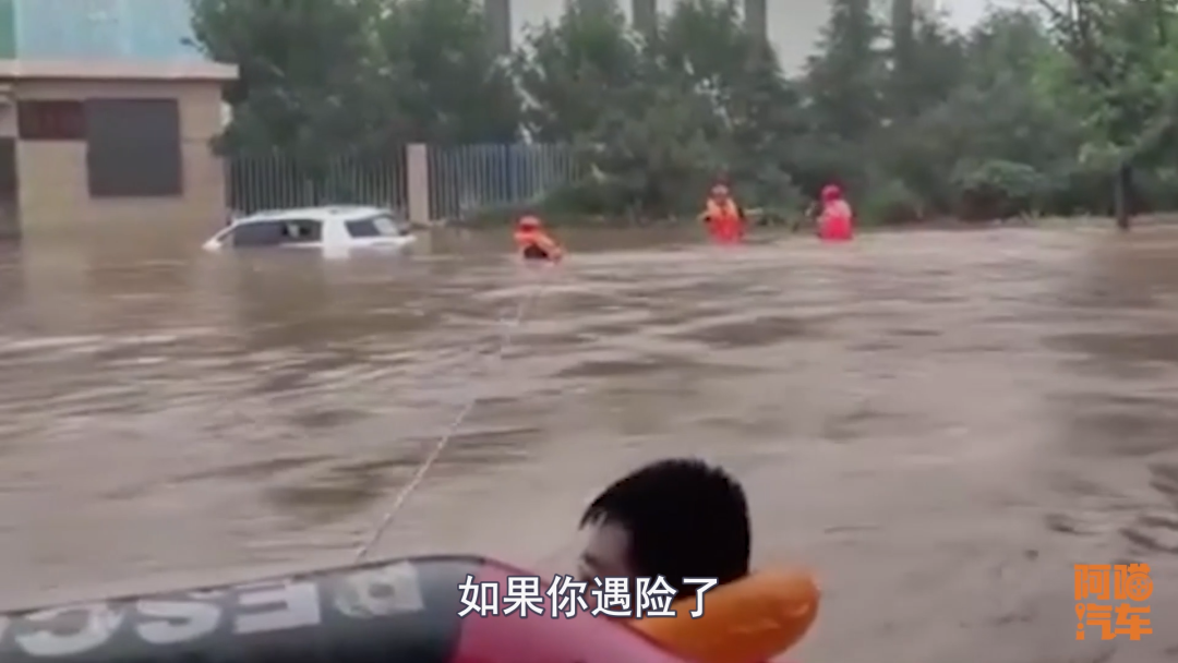 开车被水淹了如何进行自救，河南女孩自救堪比教科书，一定要学会休闲区蓝鸢梦想 - Www.slyday.coM