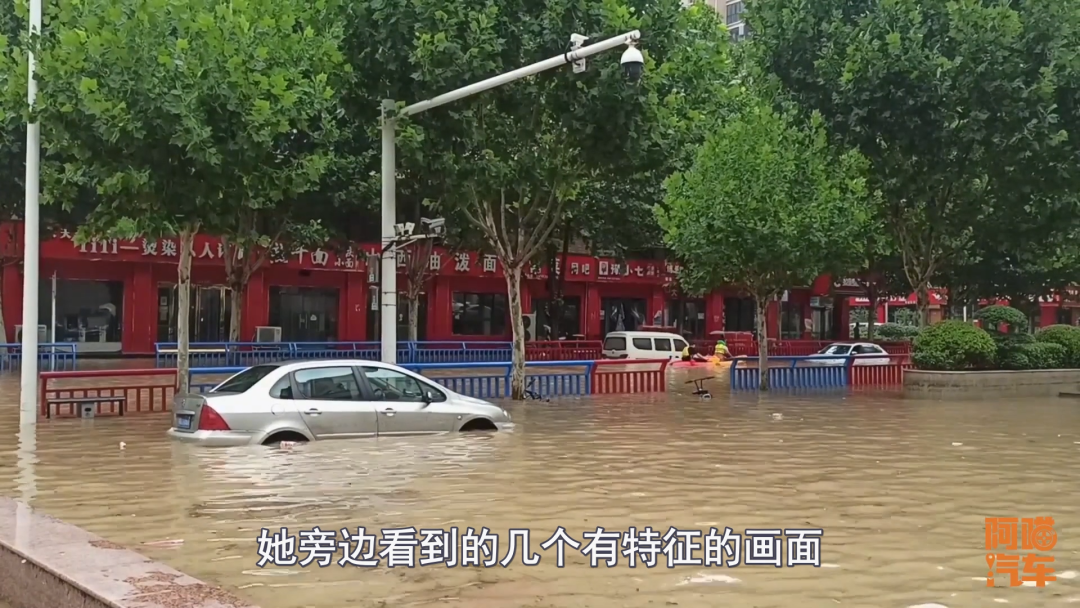 开车被水淹了如何进行自救，河南女孩自救堪比教科书，一定要学会休闲区蓝鸢梦想 - Www.slyday.coM