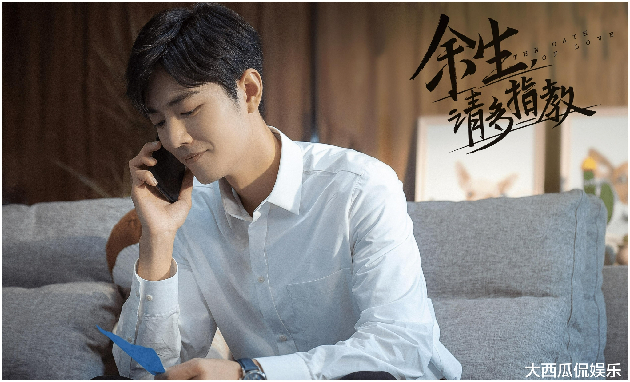 撤档!《余生,请多指教》官宣,杨紫肖战发文蕴含重大信息休闲区蓝鸢梦想 - Www.slyday.coM 撤档!《余生,请多指教》官宣,杨紫肖战发文蕴含重大信息休闲区蓝鸢梦想 - Www.slyday.coM