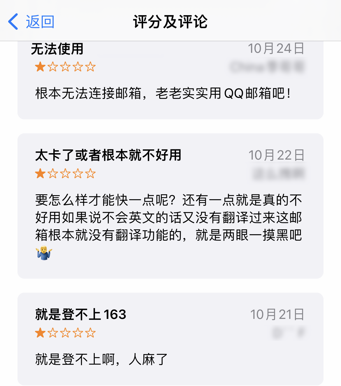 iPhone自带邮件App评分垫底?那可能是你不会用休闲区蓝鸢梦想 - Www.slyday.coM iPhone自带邮件App评分垫底?那可能是你不会用休闲区蓝鸢梦想 - Www.slyday.coM