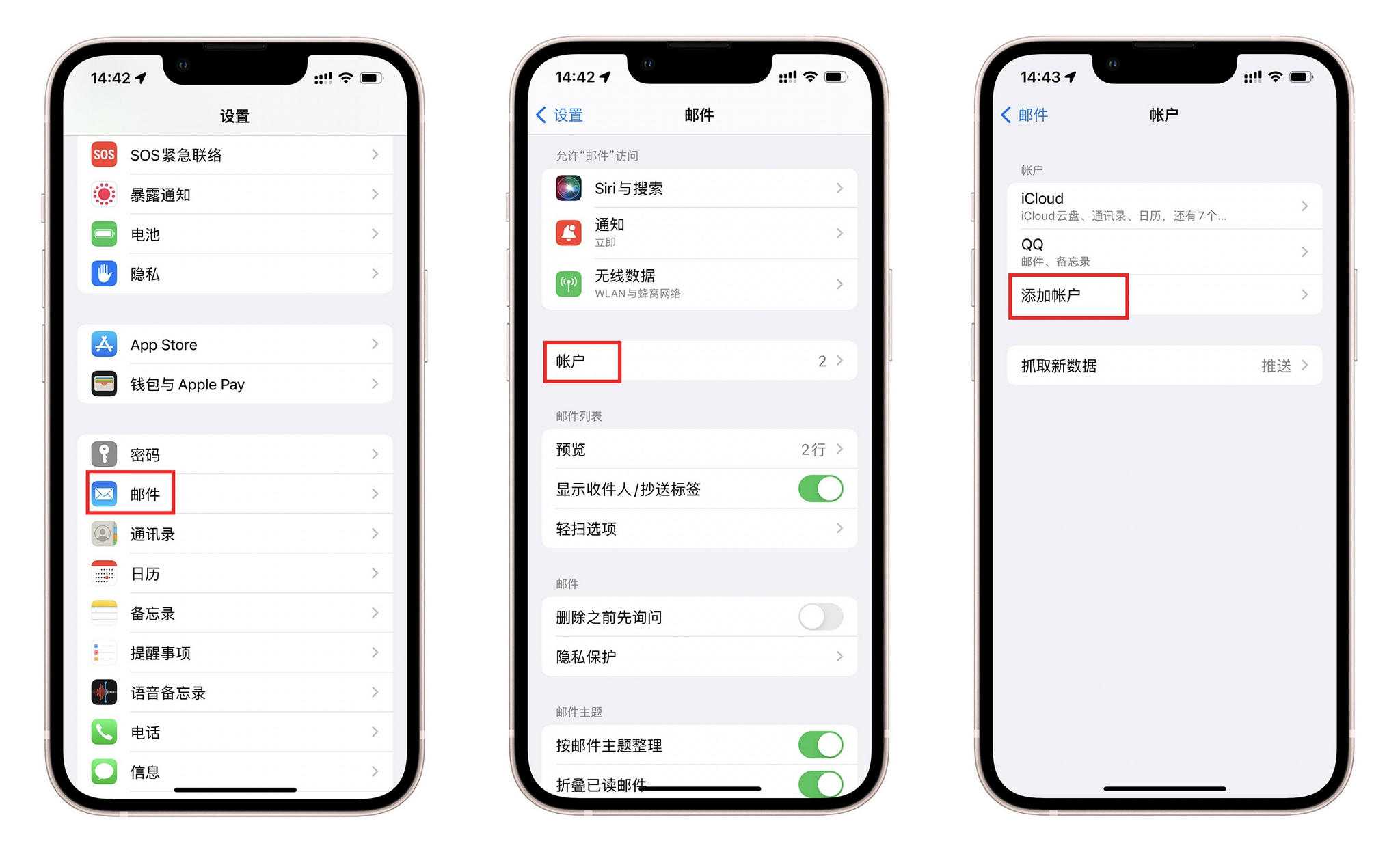 iPhone自带邮件App评分垫底?那可能是你不会用休闲区蓝鸢梦想 - Www.slyday.coM iPhone自带邮件App评分垫底?那可能是你不会用休闲区蓝鸢梦想 - Www.slyday.coM