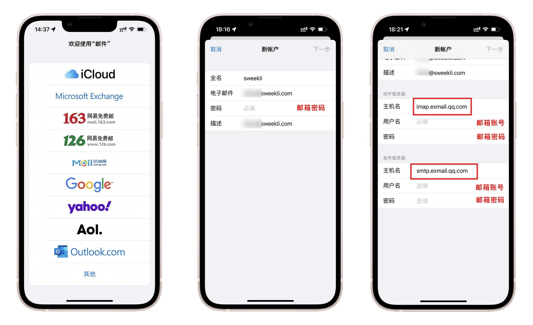 iPhone自带邮件App评分垫底?那可能是你不会用休闲区蓝鸢梦想 - Www.slyday.coM iPhone自带邮件App评分垫底?那可能是你不会用休闲区蓝鸢梦想 - Www.slyday.coM