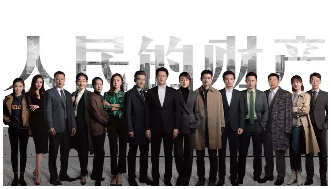 《人民的名义》的第二部,演员阵容大变换,靳东和闫妮领衔主演!
