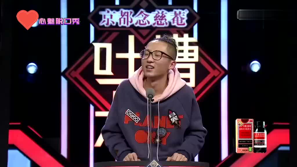 吐槽大会:池子吐槽赵正平太狠,演播室里就差打起来了