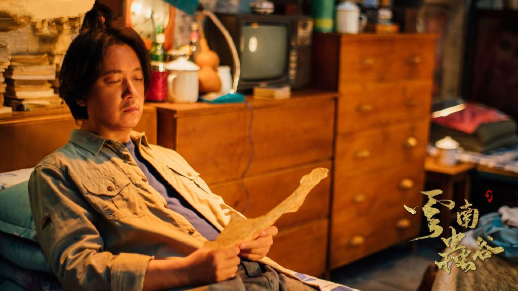 《云南虫谷》首播,桥段有张力,拍摄求真实,这次的鬼吹灯又成了休闲区蓝鸢梦想 - Www.slyday.coM 《云南虫谷》首播,桥段有张力,拍摄求真实,这次的鬼吹灯又成了休闲区蓝鸢梦想 - Www.slyday.coM