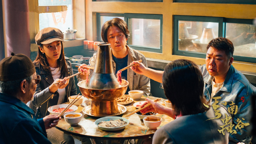 《云南虫谷》首播,桥段有张力,拍摄求真实,这次的鬼吹灯又成了休闲区蓝鸢梦想 - Www.slyday.coM 《云南虫谷》首播,桥段有张力,拍摄求真实,这次的鬼吹灯又成了休闲区蓝鸢梦想 - Www.slyday.coM