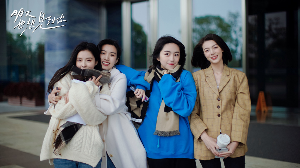 《明天也想见到你》首播,暖甜剧,走韩剧的路,让韩剧无路可走休闲区蓝鸢梦想 - Www.slyday.coM 《明天也想见到你》首播,暖甜剧,走韩剧的路,让韩剧无路可走休闲区蓝鸢梦想 - Www.slyday.coM