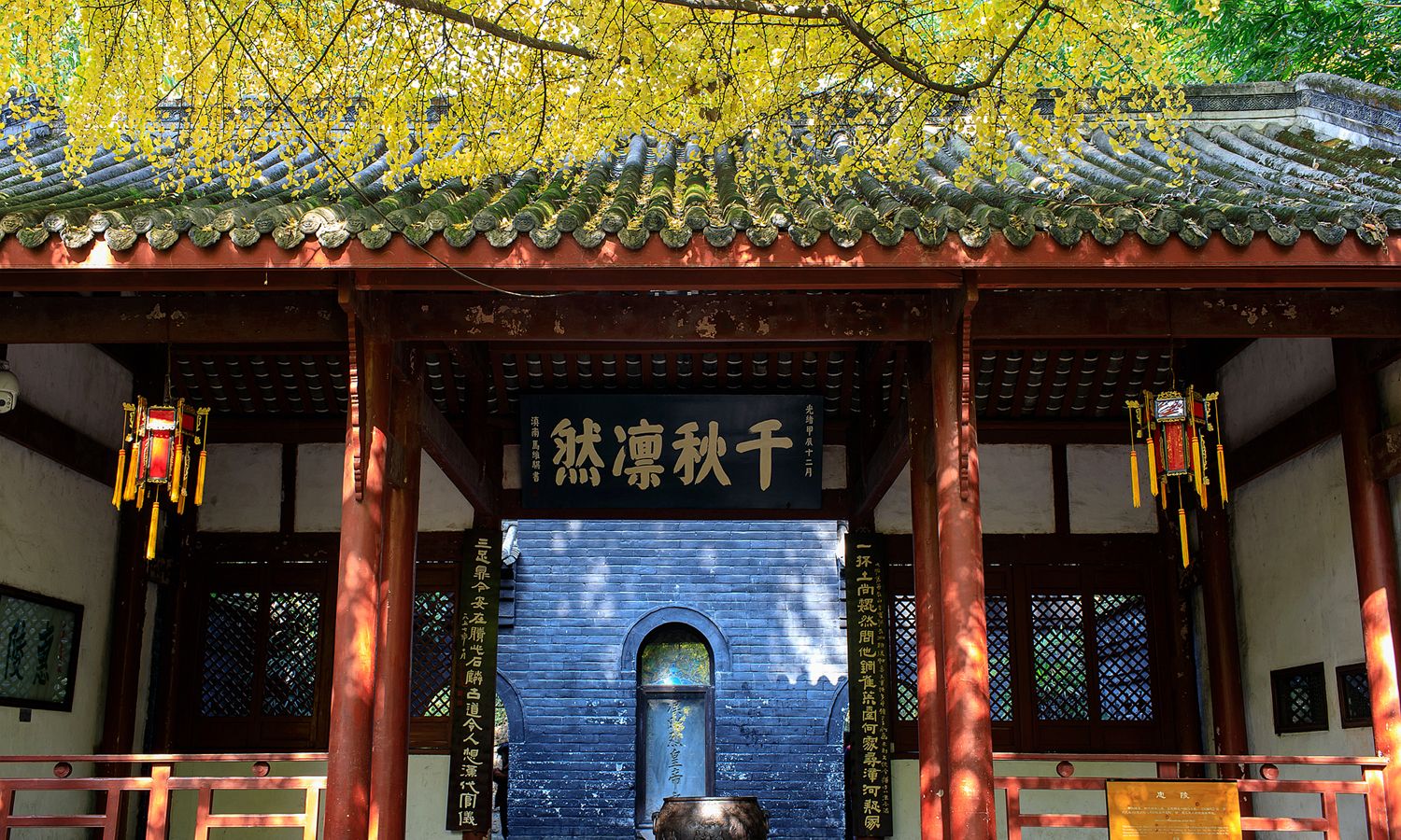 成都武侯祠博物馆