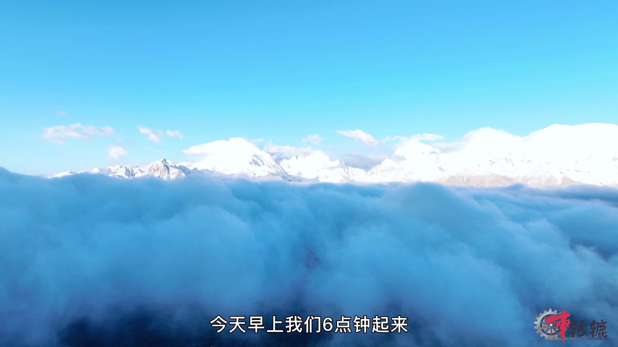 视频：暴雪后居然还能在德钦见到梅里雪山日照金山