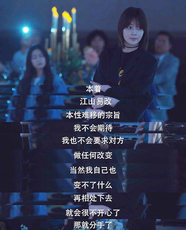 爱的理想生活温小阳和谁是一对和谁在一起?和杜珈牧能走到最后吗