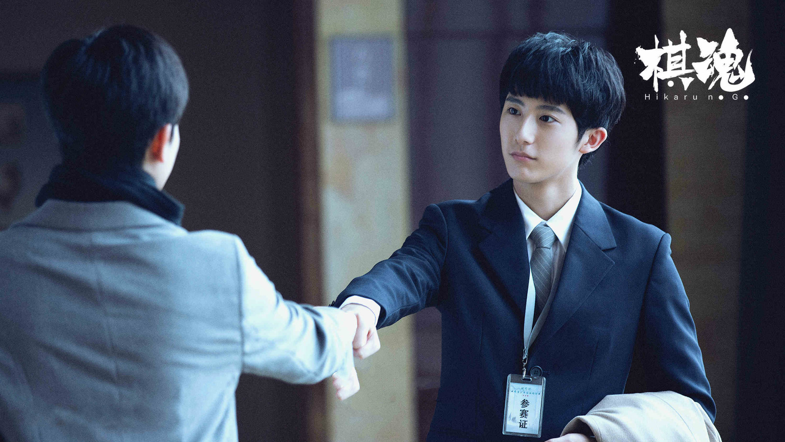 而一旦这部作品进入到一个电视剧真人拍摄的故事当中,想象力的内容就