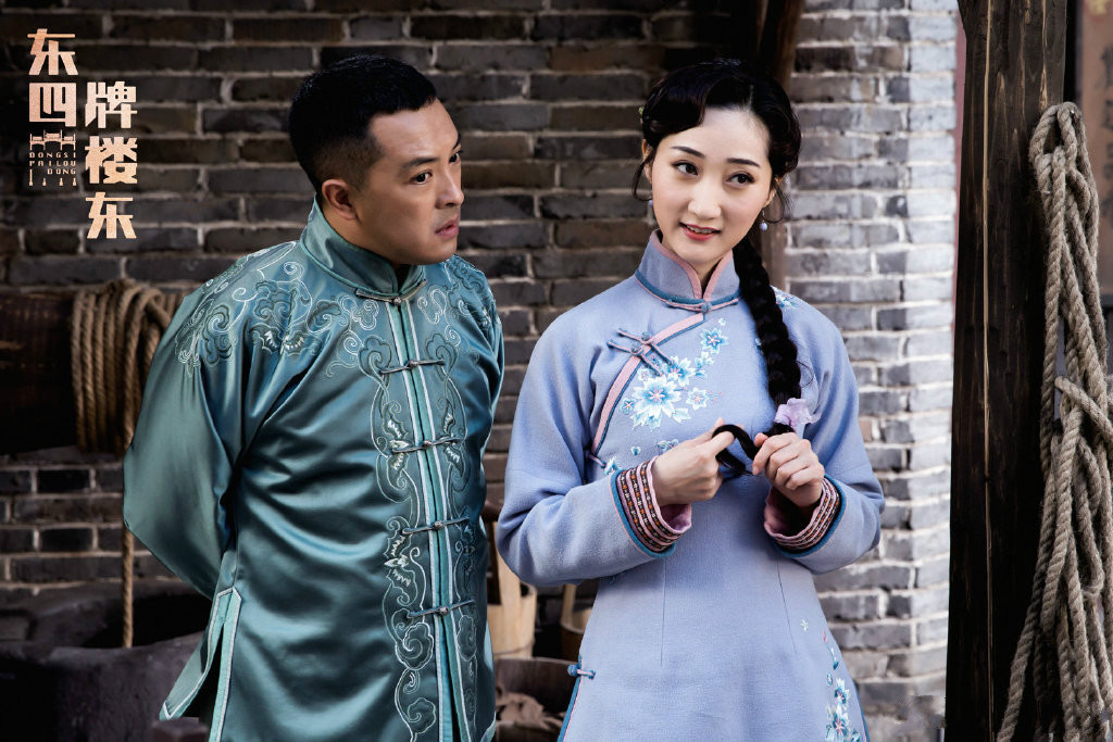 《东四牌楼东》首播,质量堪忧,郝蕾用配音,富大龙演了个傻子