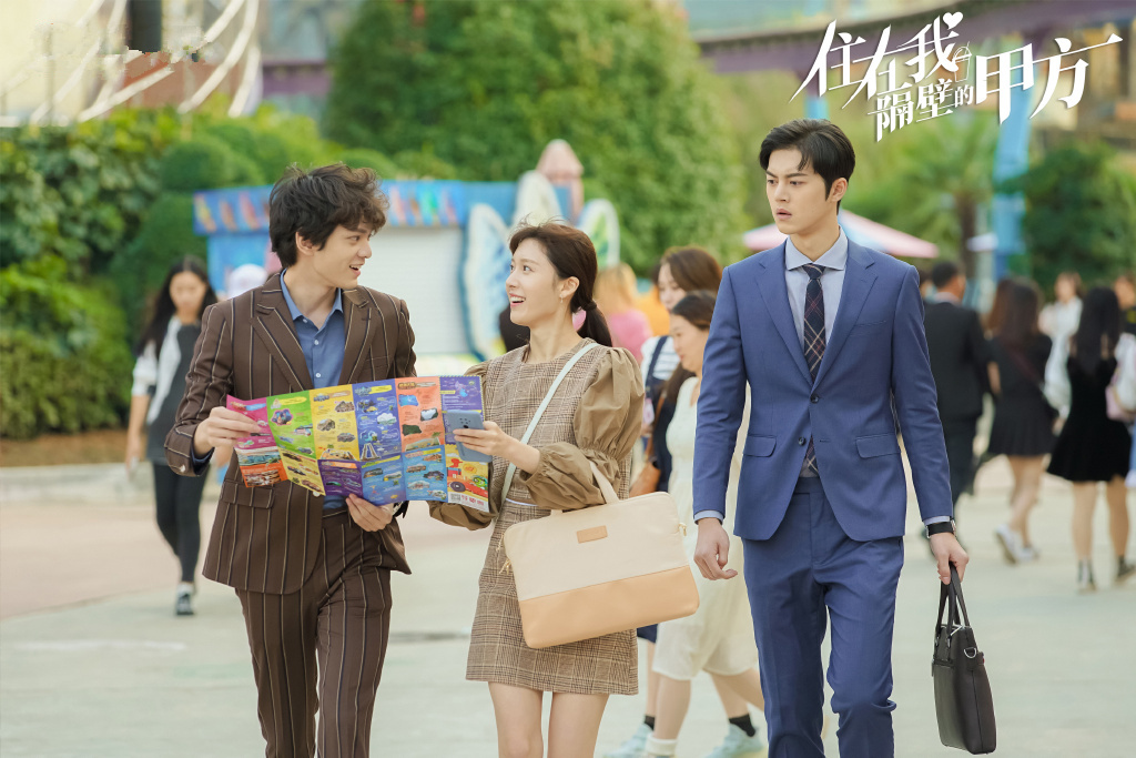 《住在我隔壁的甲方》首播，爆笑又甜宠，谢彬彬王子璇的爽剧休闲区蓝鸢梦想 - Www.slyday.coM