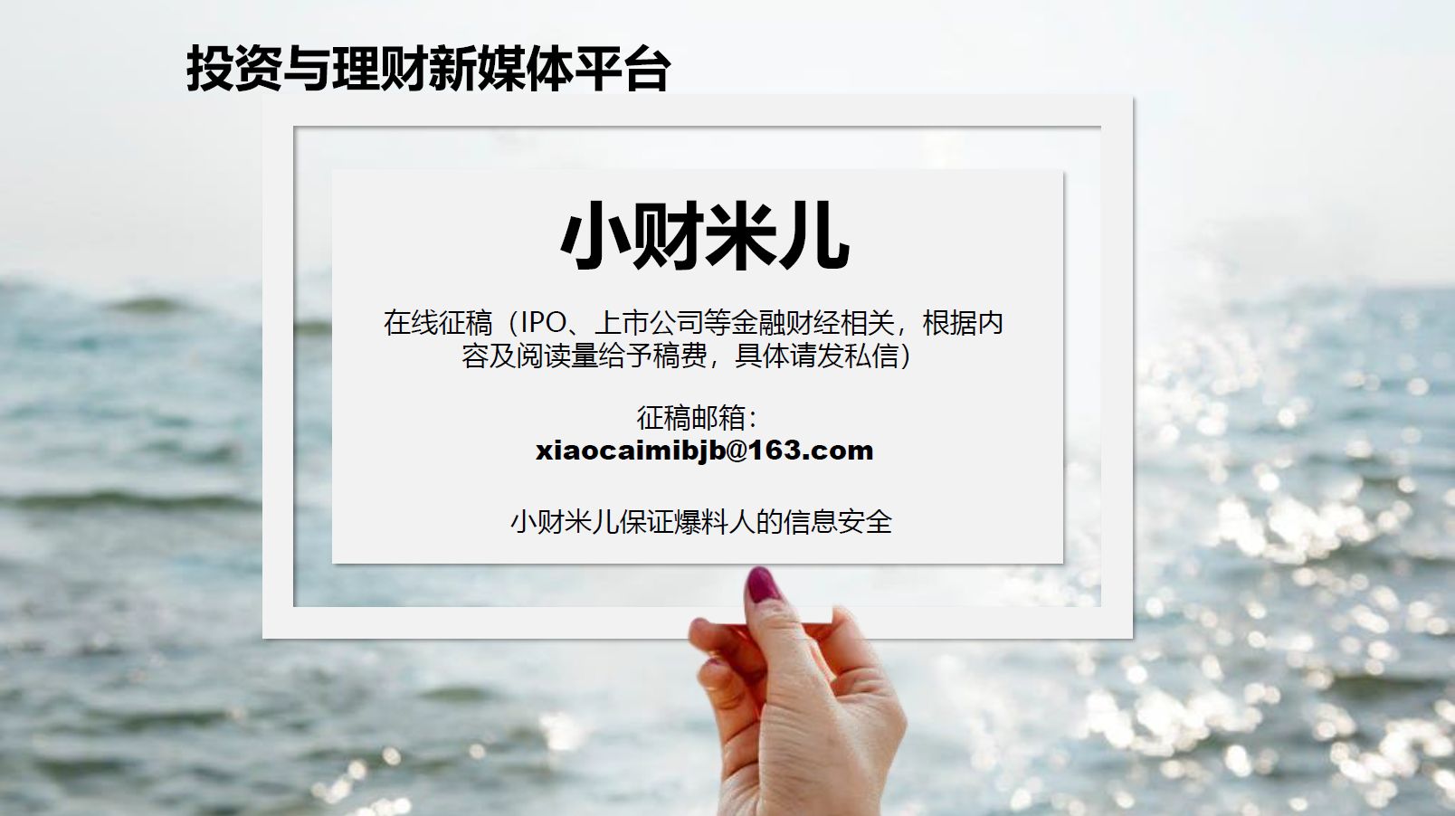 丘钛微17日上会:受手机市场影响未来盈利能力预计下降近八成休闲区蓝鸢梦想 - Www.slyday.coM 丘钛微17日上会:受手机市场影响未来盈利能力预计下降近八成休闲区蓝鸢梦想 - Www.slyday.coM