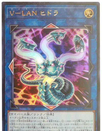 v-lan多头蛇龙绝兰是一张幻龙族怪兽,卡图的怪兽居然拥有七个头,名字