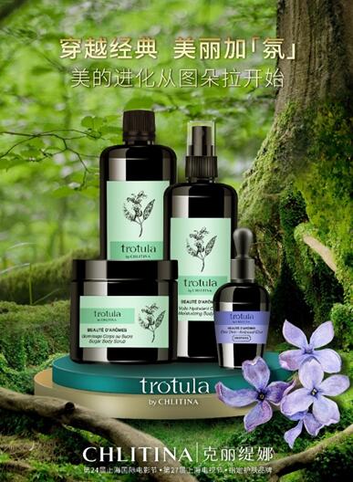 对于克丽缇娜的御颜粹泌系列,请问好用吗?