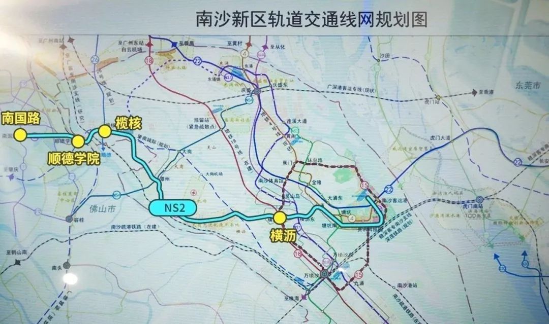 广州地铁26号线动工图片