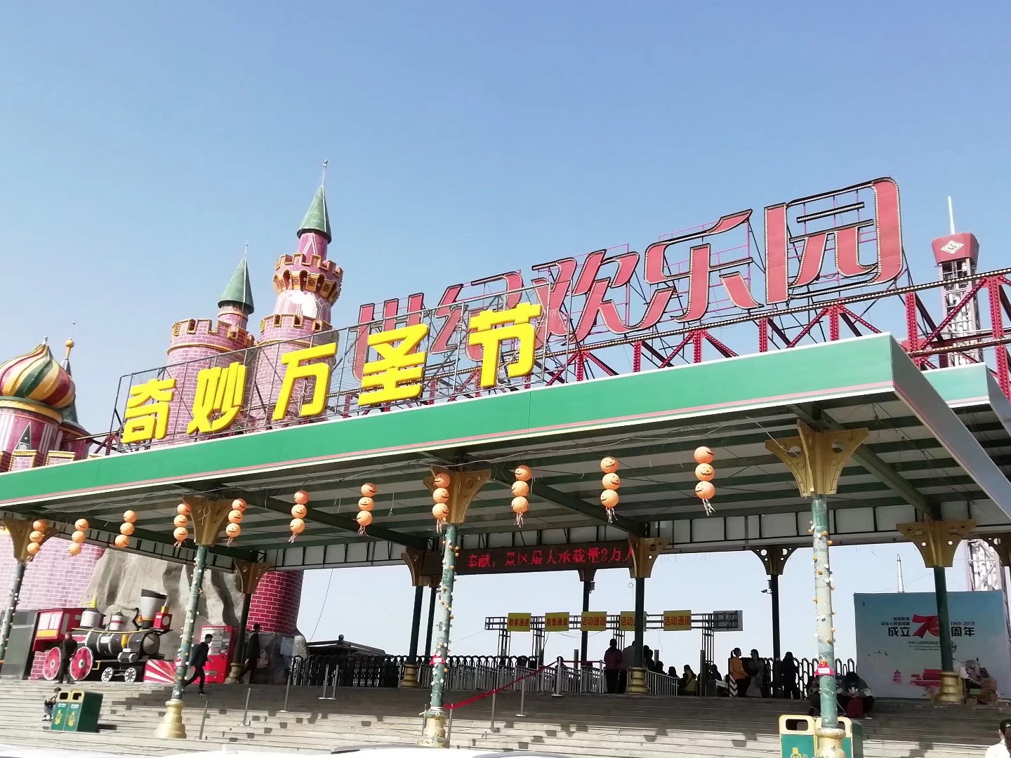 但是按照郑州市政府相关会议纪要精神,郑州市世纪游乐园承包合同于