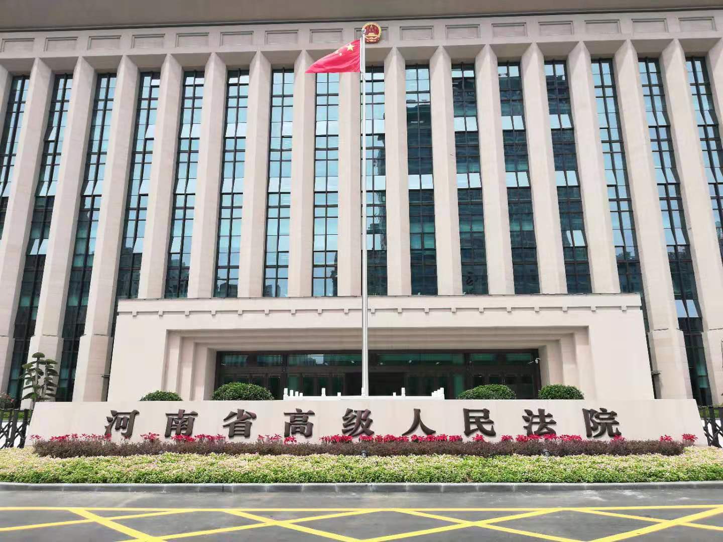 河南高级法院犯低级错误判决支持1毛的高息被指太荒唐