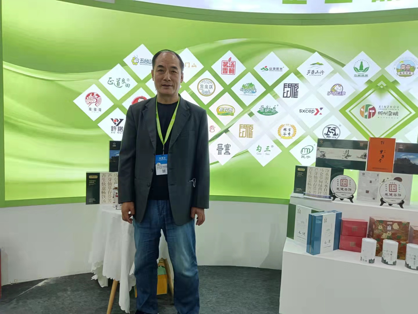 第七届山西农博会,振兴乡村的亮点就在这里|农博会