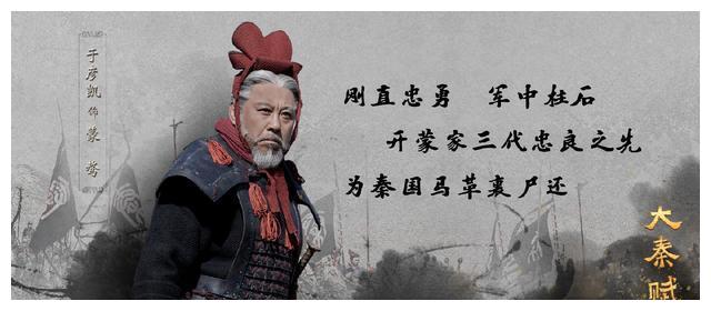 《大秦赋》魏女入秦,观众才发现自己错的离谱