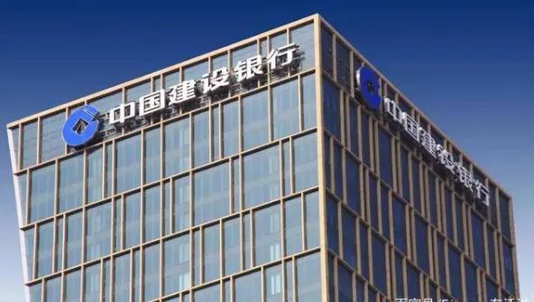 建设银行：第三季度净利润788.53亿元，同比增长15.61%