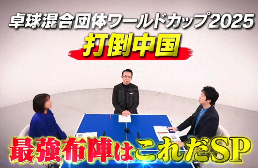 成都混团世界杯，日本媒体已选出战胜中国队的最佳人选，不可思议