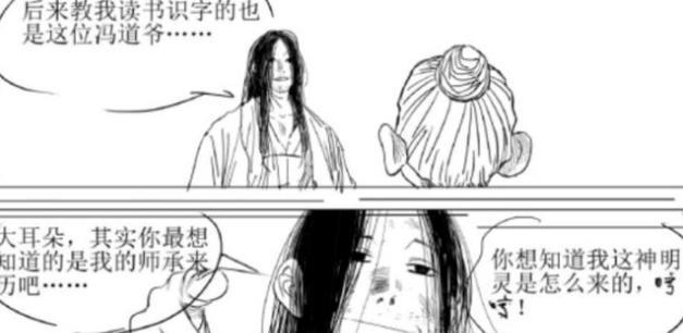 无根生的身世找到了?他便是神树之子,纳森之王当之无愧