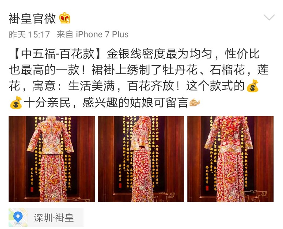 男朋友太精打细算,怎么办?