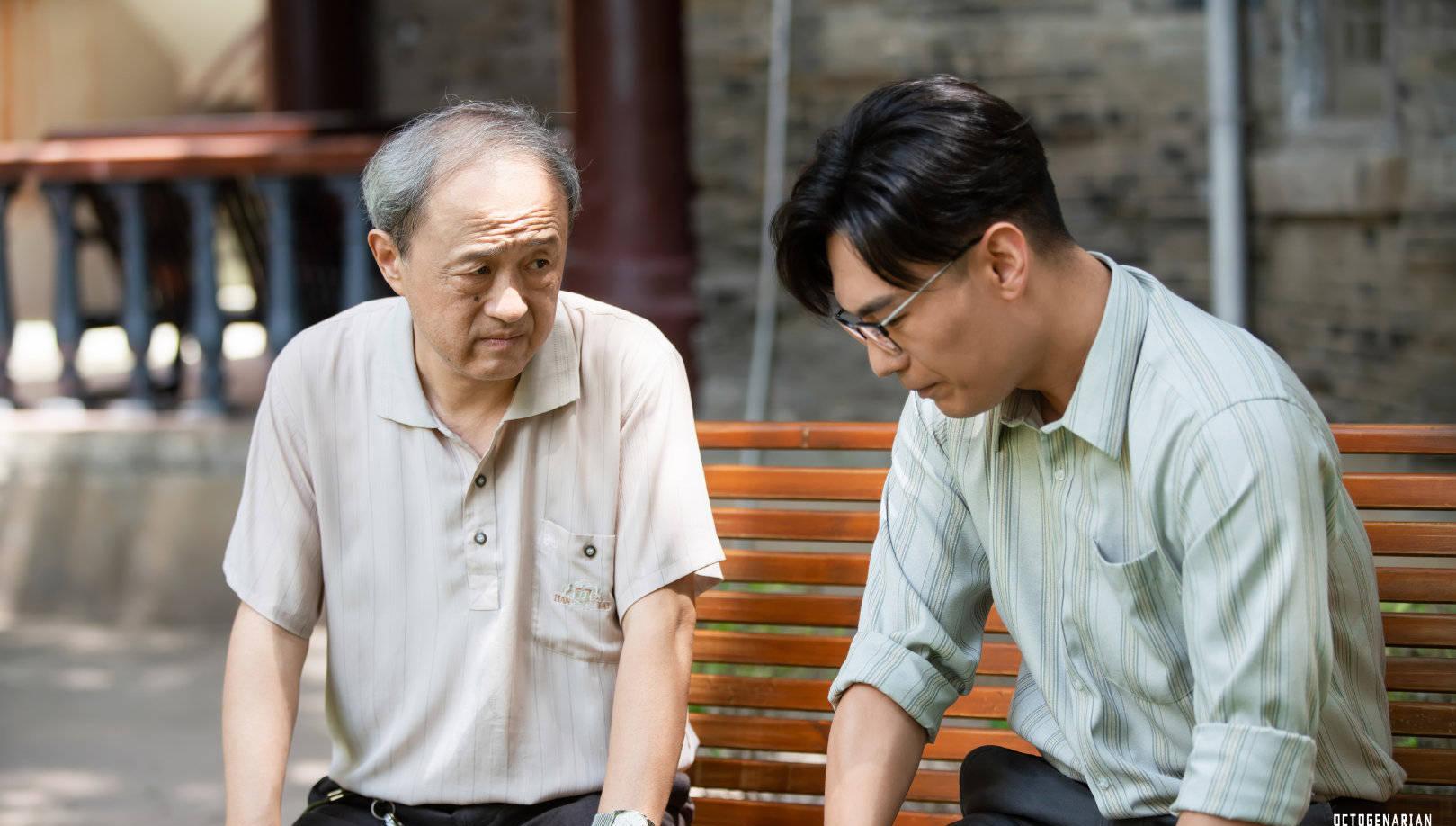 八零九零:一个支线小故事戳中了老年人的痛处——倚老不可卖老