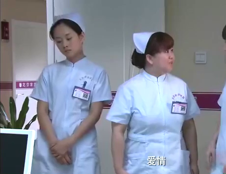 金太郎的幸福生活 三个护士竟同时看上金大夫