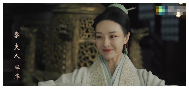 大秦赋:离秋是最大赢家,嬴政却与芈华绝配,坑儿的