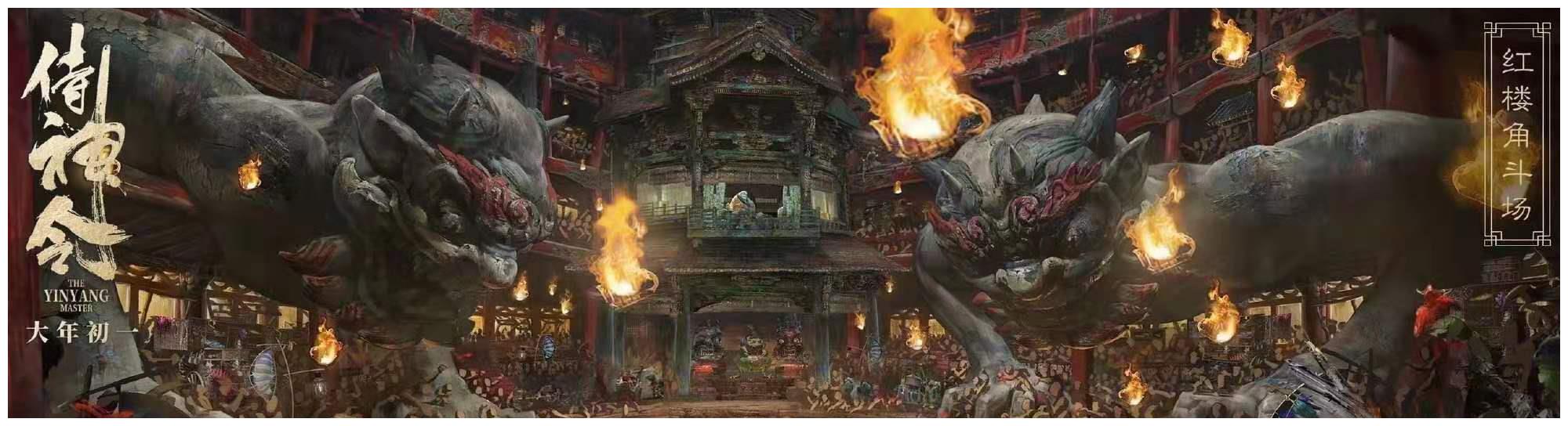 侍神令发布特辑场景搭建太惊艳陈坤走进去我都嗨了