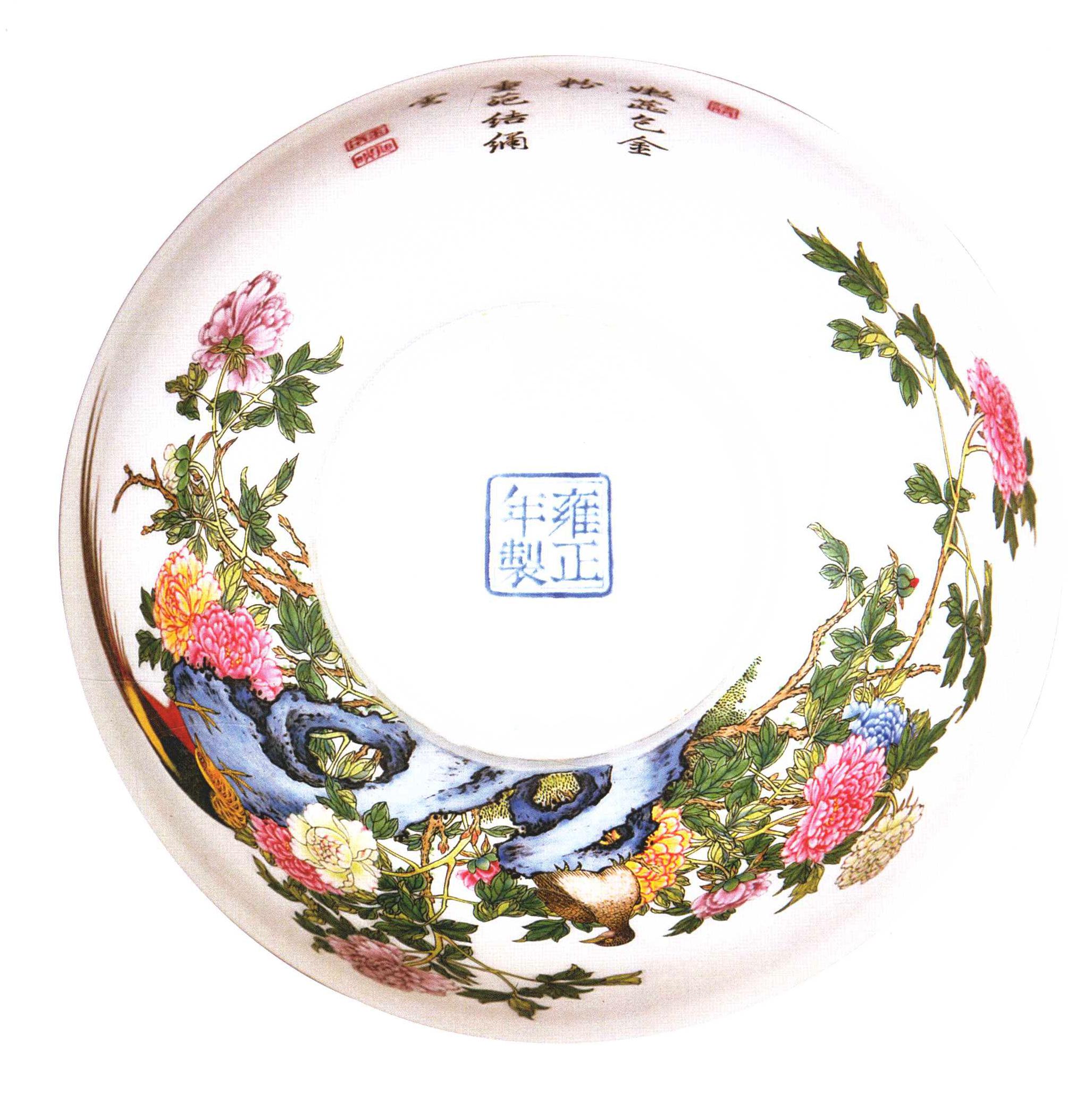 故宫珍藏宝物,色泽丰富艳丽,制作精美绝伦的雍正珐琅彩瓷器