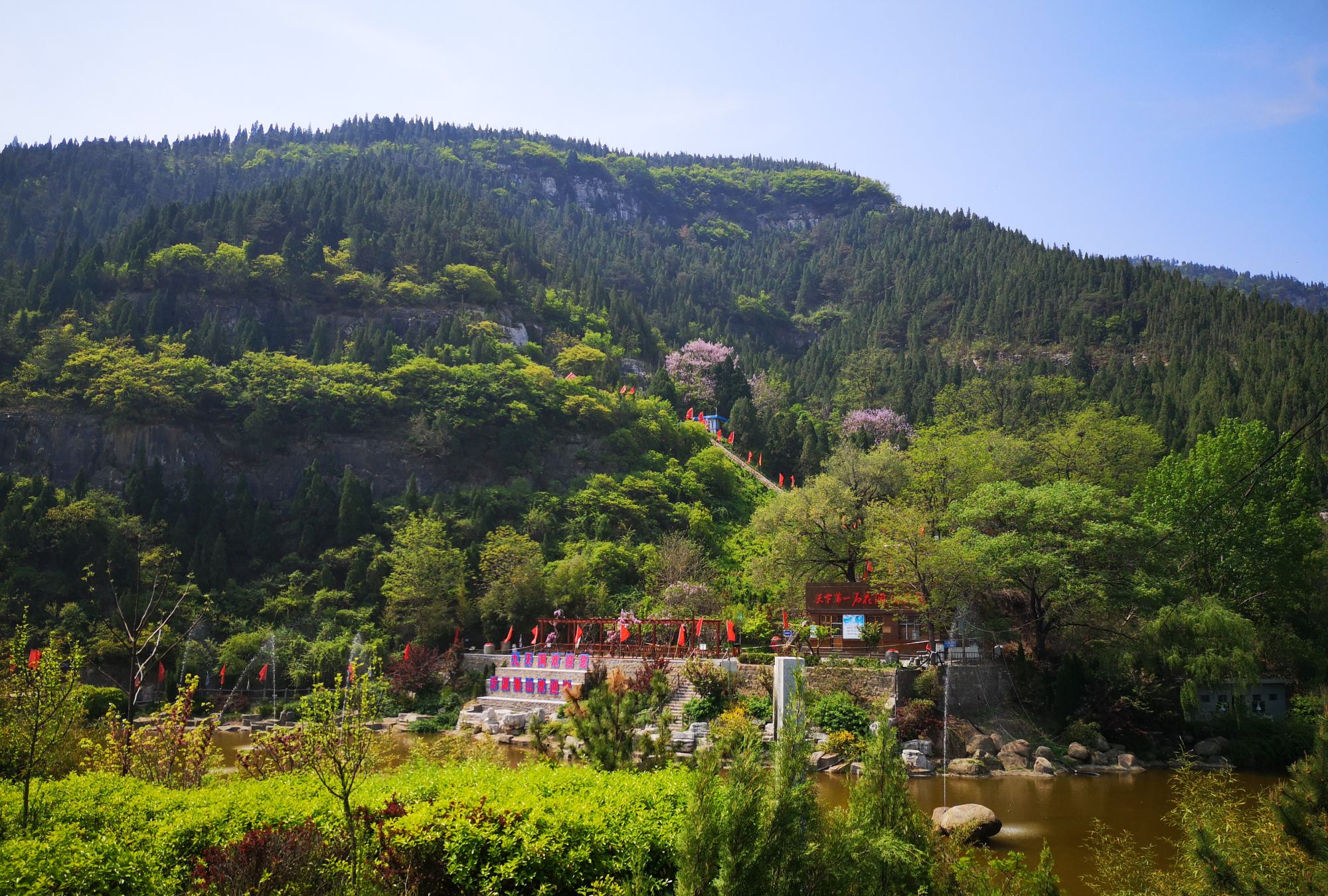 五一出游:鲁山国家森林公园_高清图集_新浪网