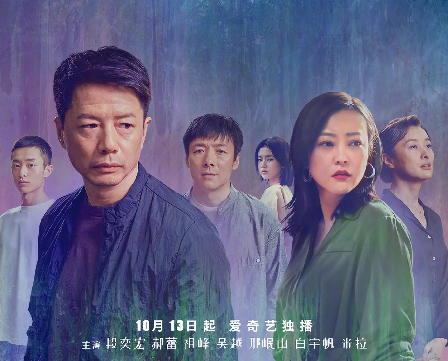 《风云》楚楚剑晨,在《八角亭谜雾》中再次合作,观众却认不出来__财经头条