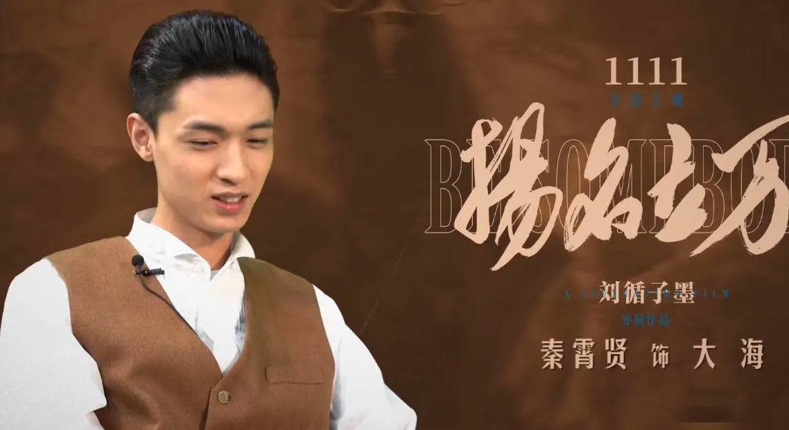 秦霄贤入围百花奖最佳新人,被网友吐槽有粉丝没实力,凭什么提名休闲区蓝鸢梦想 - Www.slyday.coM 秦霄贤入围百花奖最佳新人,被网友吐槽有粉丝没实力,凭什么提名休闲区蓝鸢梦想 - Www.slyday.coM