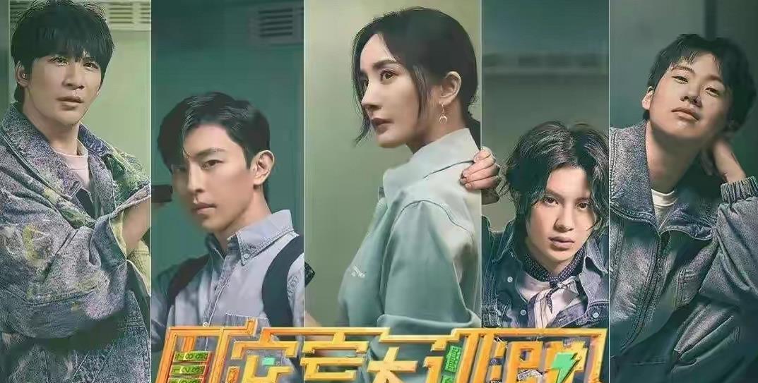 《密室大逃脱3》悄悄录制，路透曝光新阵容，看到王嘉尔不淡定了休闲区蓝鸢梦想 - Www.slyday.coM