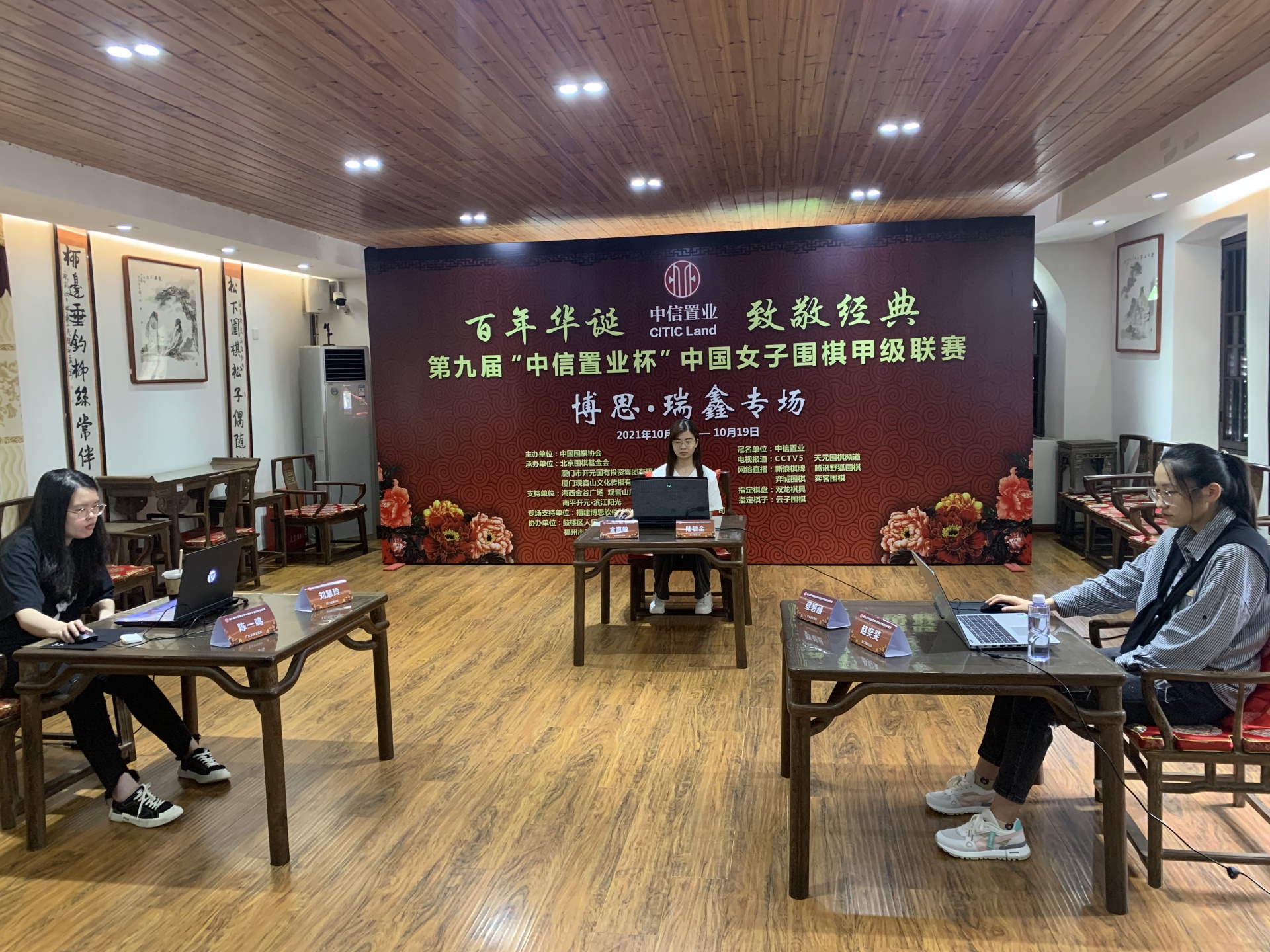 女子围甲江苏持续榜首於之莹陆敏全获九连胜 陆敏 连胜 路鑫 新浪新闻