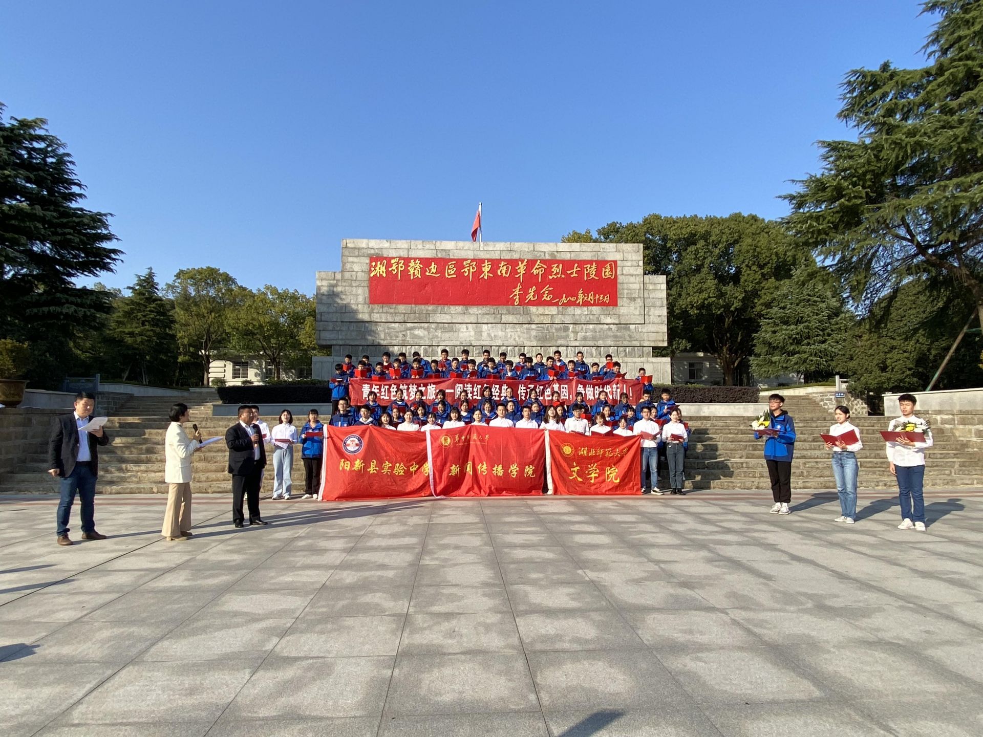 阳新县实验中学开展小手拉大手走读红色经典活动